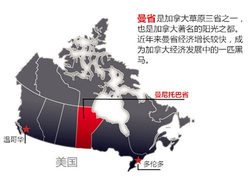 2016曼省“工签”变政在即，把握一步到位拿绿卡最后机会